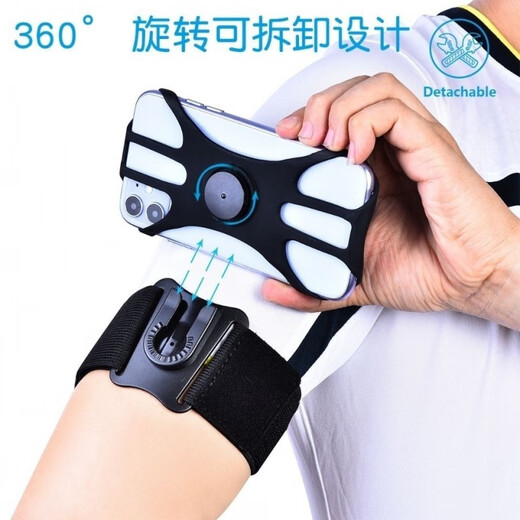 OEING sports outdoor universal mobile phone armband arm bag wristband elastic rotating running and cycling black wrist style detachable style