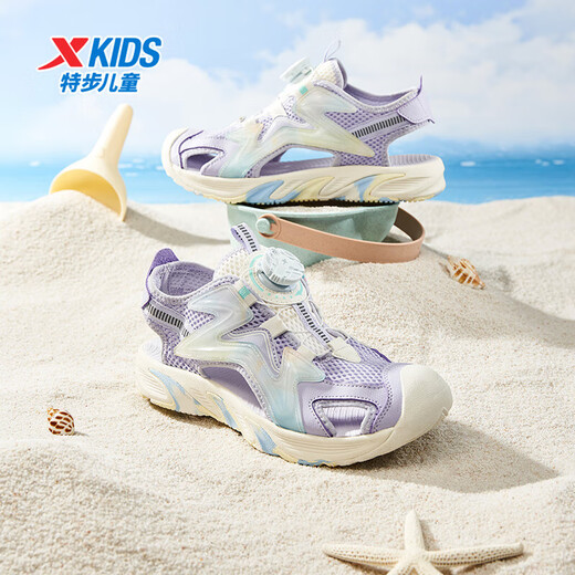 Xtep Children's Beach Shoes Summer Girls, Middle and Large Children Knob Buckle Easy to Put on and Take Off Comfortable, Breathable, Fashionable and Versatile Sandals Snow Blue Purple/Tranquility Blue 33