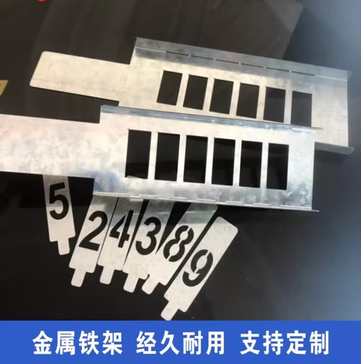 
Idle encounter, custom hollow digital spray paint template (12123) Iron frame special insert card 8 cm A-Z letters 26 pieces