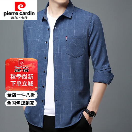 皮尔卡丹高档纯棉长袖衬衫男春秋款真口袋中年男装格子宽松大码衬衣男 长袖薄款6626兰色 175/XL建议135-145斤