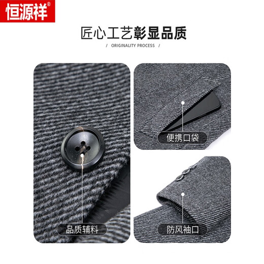 Hengyuanxiang light luxury double-sided woolen coat men's mid-length business casual high-end woolen coat thickened cashmere windbreaker gray Y2007 style L 175/92A