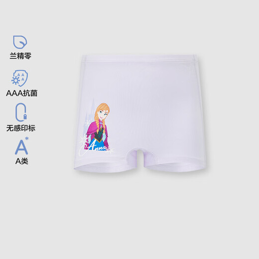 
AIMER KIDS summer new product antibacterial 0 carbon modal children's underwear girls mid-waist boxer frozen series Aisha AK123G753 1 piece 130