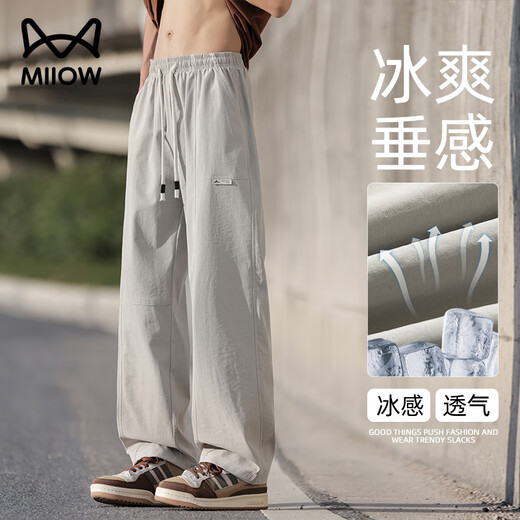 Cat Man Summer Hosen Herreneis Seide Dünne Stil Männer Straight Casual Hosen Lose und vielseitig atmungsaktiven, schnell trocknenden Sportarbeit Hosen 6630-khaki xl