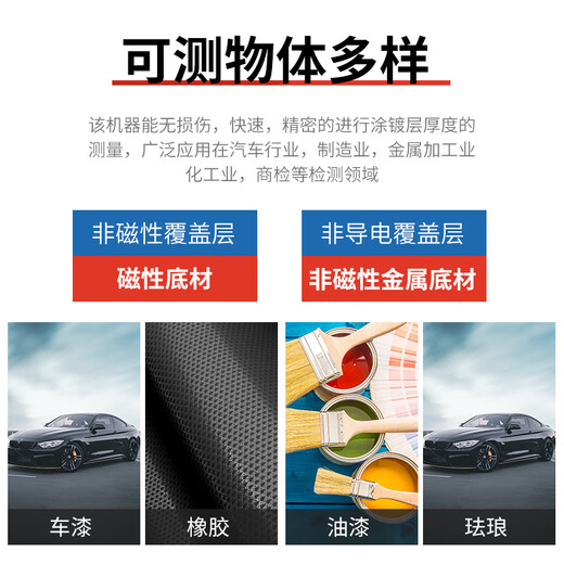 Nowawk Paint Film Meter Coating Thickness Gauge Used Car Film Thickness Paint Gauge Iron Aluminum Base (Color Screen/Lithium Battery/Storage) NT-2S