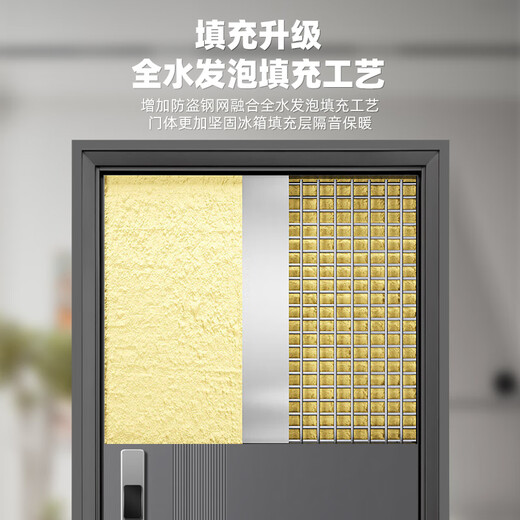 Yu'an dun yu'an dun nationale Standard Klasse A Sicherheitstür ohne höhere Tür Kopf Stille Eingangstür Schaum gefülltes Sicherheitstür Haushalt Deluxe mechanische Schloss einzelne Tür 2150*1050