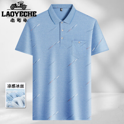 
Classic car ice silk short-sleeved T-shirt middle-aged men's lapel daddy suit 2025 summer new thin cool breathable polo shirt ice silk-9923 blue real pocket M 48/165