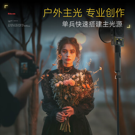 Sidande Q100C energy set photography fill light 100W full color RGB portable always bright flash light soft light pocket light professional outdoor shooting video film and television 100-watt portrait light