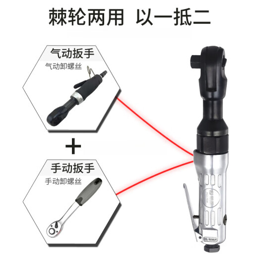 CLCEY pneumatic ratchet wrench 90 degrees large torque 1/2 inch 3/8 inch L right angle small air gun wrench pneumatic tool 3/8 ratchet wrench set