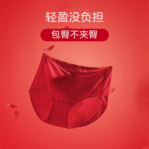 Embry Celebrity Style Bra and Panties Set, Small Breast Comfortable Wire-Free Push-up Bra, New Year's Gift, RED Lace Style, Tianxi Set-Micro Push-Up 75B