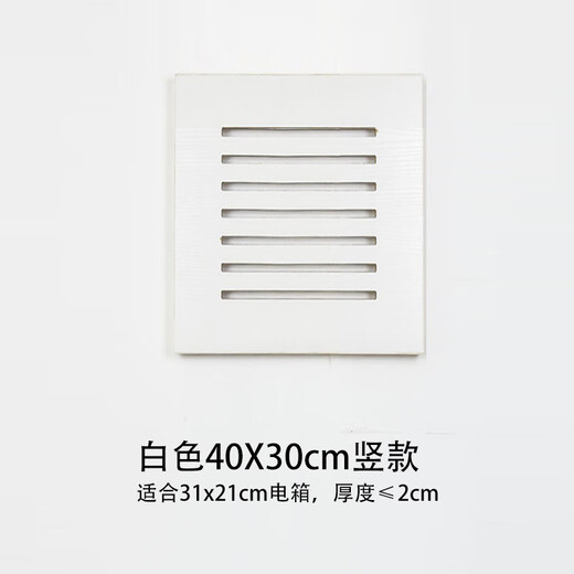 Weak current box multimedia network decoration blocking hanging picture network cable Nordic style creative meter box without punching wooden 40x60cm horizontal style suitable for 31x51cm solid wood color