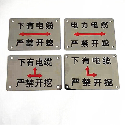 
Stainless steel direction signs are strictly prohibited under the power signs, high voltage signs are customized, SN3519 10*15 cables are under 95598
