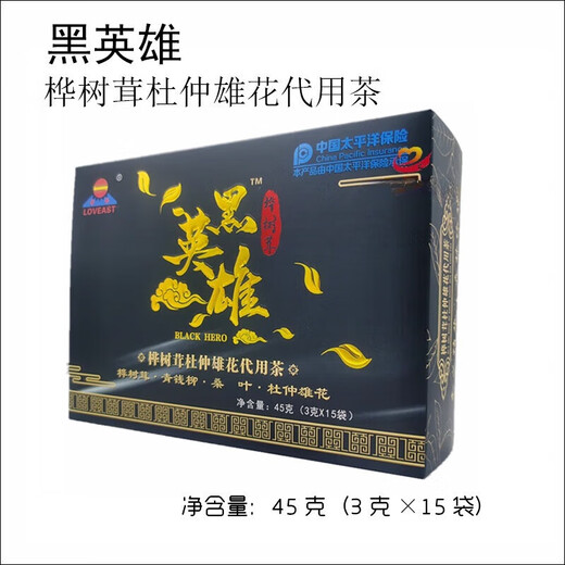 通用黑英雄桦树茸杜仲雄花II代用茶青钱柳桑叶RT 30袋装 3盒装