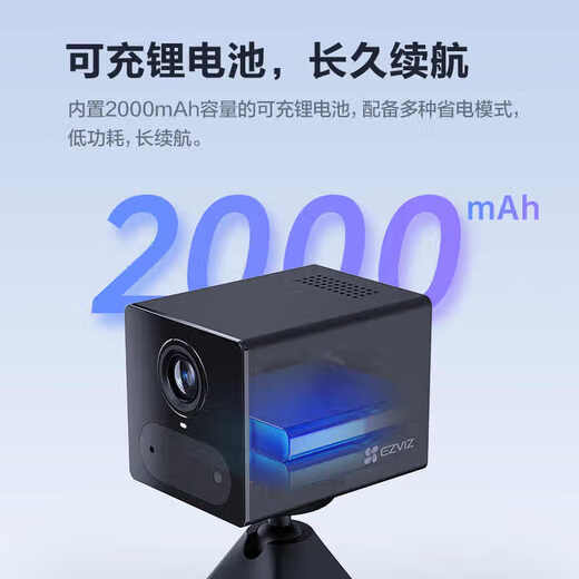 Fluorite 2 millions BC2 / CB2 Batterie de caméra à petite charge pour Utilisation à domicile Fluorite Cloud sans fil à distance mobile Interphone HIKVISION INDOOR MONITEUR NOUVEAU [PAS D'INTERNET ET PAS DE POWER] CB2 4G Version du trafic gratuit (noir) (Profitez de la carte mémoire 32G)