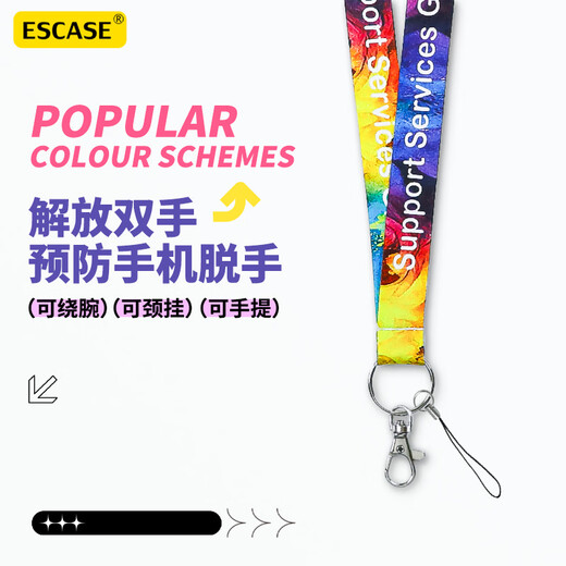 ESCASE mobile phone lanyard cute hanging neck female pendant pendant lanyard U disk ID work permit Apple Huawei widened lanyard portable anti-lost rope heat transfer jacquard