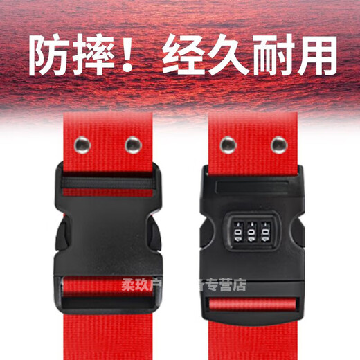 筏芯行李绑带箱旅行箱加固捆皮箱紧固带旅行拉杆箱十字密码打包带 湖绿色【升级加厚 耐磨耐用】 基础款-十字插扣款
