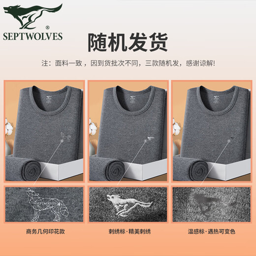 
Seven Wolves men's autumn clothes and autumn pants men's 100% pure cotton thermal underwear thin cotton sweater thermal clothes and warm pants thermal suit dark gray (top + pants) XL (175) (Recommended weight 130-150Jin [Jin equals 0.5 kg])