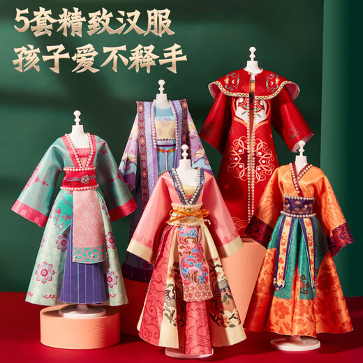Dimanqi Kinderkleidung Design Spielzeug Girls DIY handgefertigtes chinesisches Stil Hanfu Kindergeschenke 12 Sets Dunhuang Geburtstags Geschenkboxen