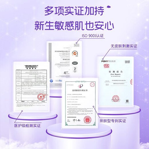 Shubiqi Breathable Thin Sensitive Muscle Pull-up Pants Newborn Ultra-Thin Soft Growth Pants Baby Diapers Vitamin E Diapers Large Pack Vitamin E Diapers M Size 2 Pack (42 pieces x 2