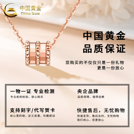 CHINA GOLD 18K gold small waist pendant women's Passepartout transfer bead necklace Valentine's Day birthday gift for girlfriend 18K gold small waist pendant + S925 silver chain