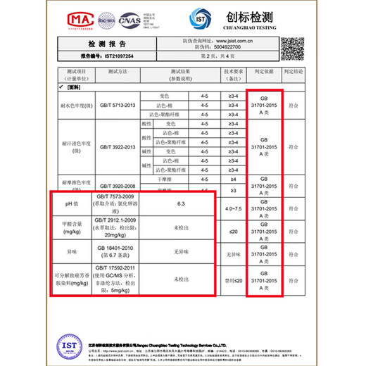 Yalu Class A baby milk velvet four-piece set high-end bedding flannel sheets winter coral velvet duvet cover bed sheet M Vick - Ivory White Class A baby velvet 1.8m bed sheet style four-piece set - quilt cover 200*230cm