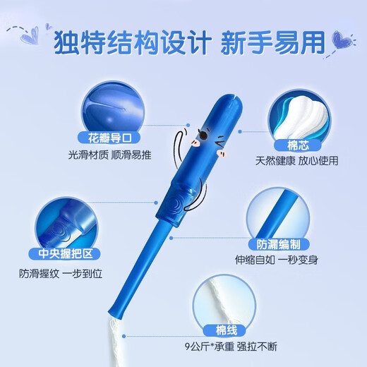 丹碧丝（TAMPAX）卫生棉条导管式 游泳姨妈巾 棉棒96支 大流量无香型 加拿大进口
