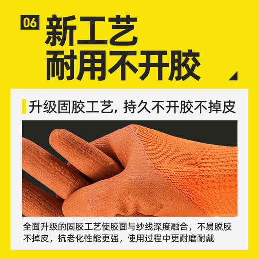 Handschuhe, Wartungswart und dicke Verschleiß sind resistent