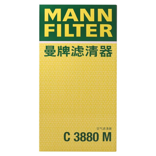 曼牌（MANNFILTER）空气滤清器滤芯格大众CC朗逸速腾高尔夫迈腾探岳宝来帕萨特斯柯达 C3880老速腾迈腾明锐途观帕萨特1.6L