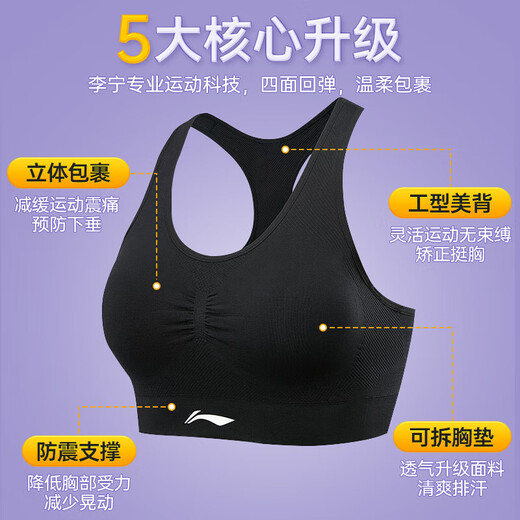Li Ning Sports Suit женский йога костюмы.