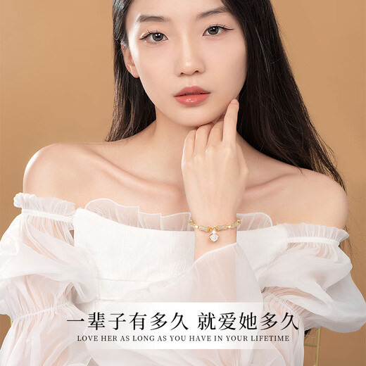 纪梵哲轻奢和田玉手链女生手串纪念日珠宝纪念日生日礼物送女朋友老婆 和田玉一贝子有你竹够手链