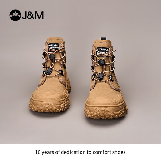 快乐玛丽（J&M）马丁靴女秋季短靴增高大黄靴踢不烂户外登山靴女 驼色 38 