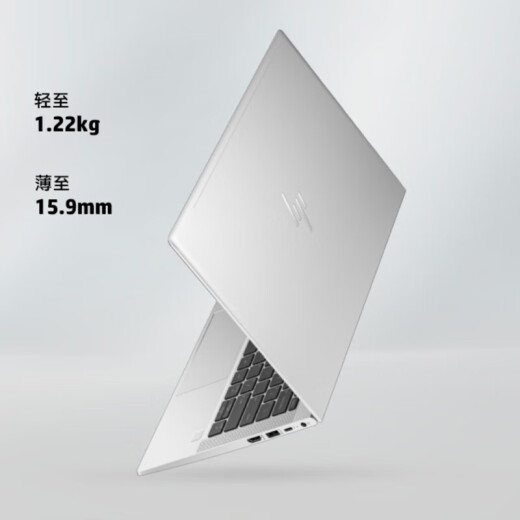 HP (HP) HP EliteBook 630G10 /640G10 /650G10 Oficina comercial de alta gama Personalización de laptop de alta gama 630G10 I7-1355U Win11 Edición casera 16G 1TSD Estado sólido de alta velocidad