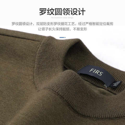 杉杉（FIRS）纯羊毛加绒毛衣男秋冬新款圆领打底休闲保暖厚针织衫677 卡其 2XL (185)