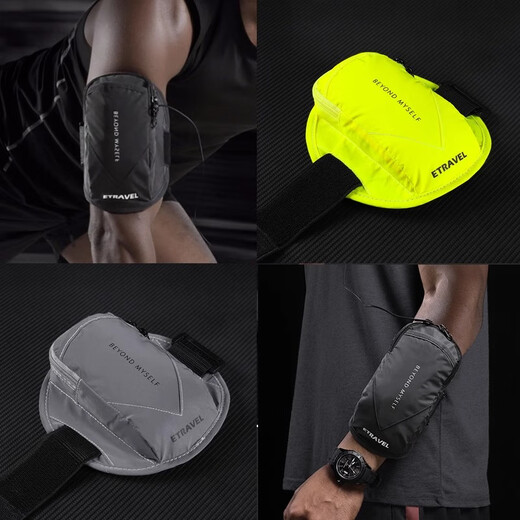 GPHF Japanese running mobile phone bag arm bag equipment sports mobile phone arm cover night running arm bag men's wrist bag fluorescent yellow-fully reflective