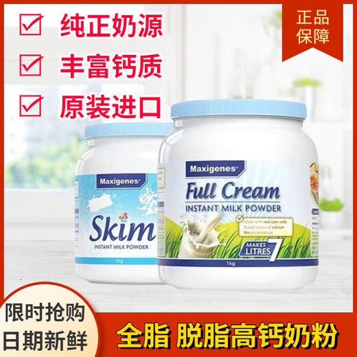 Maxigenes Australien Meike Blue Fettmilchpulver Whole Fety Skim Student Teenager älter