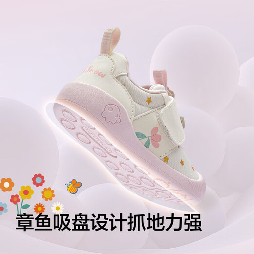 Balabala Piggy Peppa Pig IP children's toddler shoes baby baby shoes 2025 New Year anti-slip 208125144204