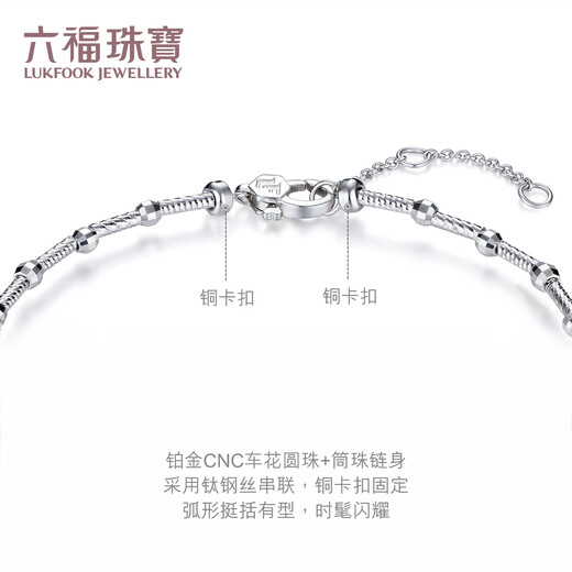 Lukfook Jewelry True Me Series Platinum 950 Special Shaped Seawater Pearl Platinum Bracelet Total Weight Approximately 5.86 Grams
