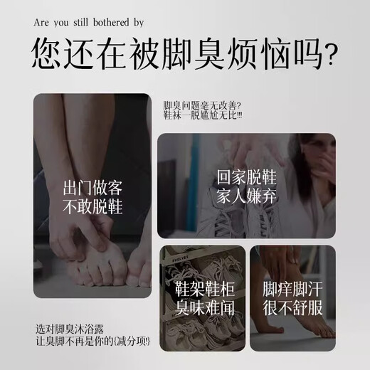 Chuman Foot Wash Deodorizing, Antibacterial, Sterilizing Athlete's Foot, Stinky Feet, Sore Feet and Sweat Fragrance, Long-lasting Fragrance Foot Soak, Unisex, Camellia Foot Wash*1 Bottle, Same Camellia Deodorant Foot Wash TOP from Donglai