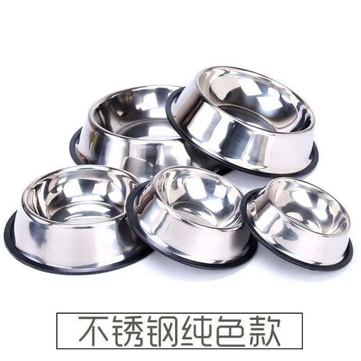Shantou Lincun dog bowl and cat bowl anti-knock stainless steel small and large dog water bowl pet rice bowl food bowl dog solid color anti-knock food bowl overturn L (recommended 10Jin Jin equals 0.5kg cat puppy)