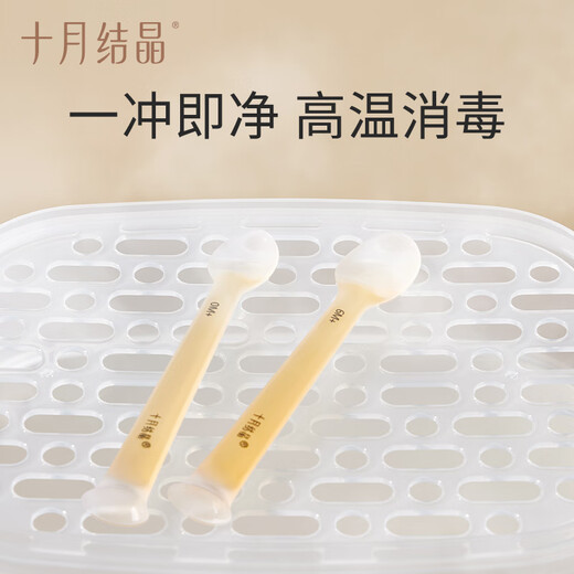 十月结晶婴儿勺儿童餐具叉勺分阶勺新生儿吃饭训练勺 【PPSU】新生儿勺+辅食勺+收纳盒