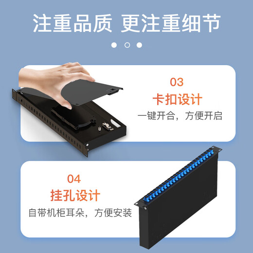 中科光电 光纤终端盒24口24芯光纤配线架 光缆接续盒接线熔纤盒SC单模满配尾纤法兰 机架式 ZK-GXH-24SC-SM