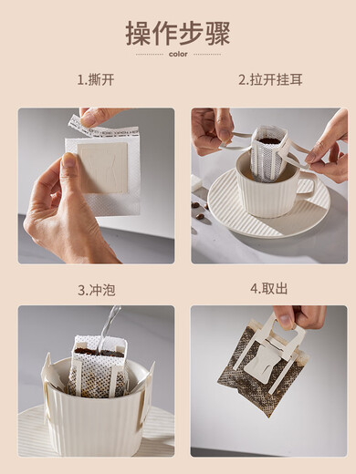 Ji'anxi coffee filter paper ear-hanging filter paper hand-brewed coffee powder filter paper imported hanging ear bag filter disposable coffee filter bag storage one-piece 75 imported food grade sealed carry