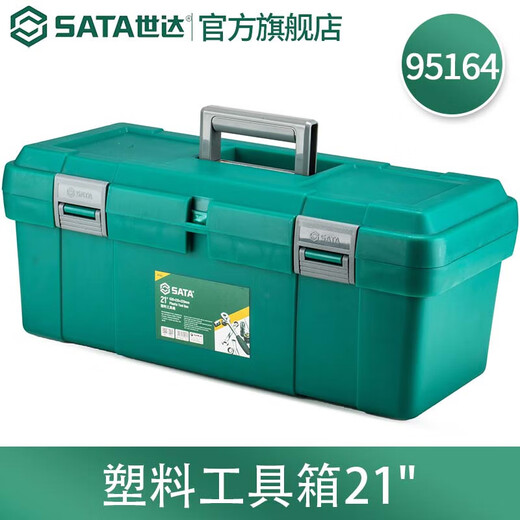 Star Tool Box Iron Tool Box Trolley Tool Box 95302 Trolley Safety Box 23