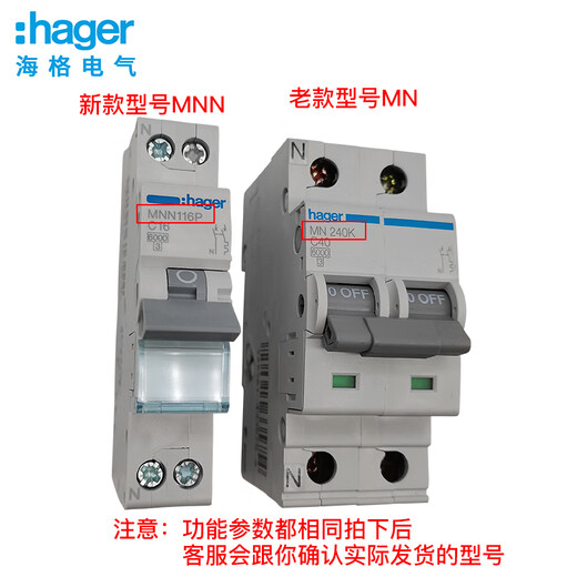HAGER MNN116P air open zero line circuit breaker MN220K240K air switch 32A25A 40A 1P+N