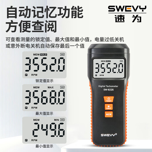 
Speed ​​meter Professional grade speed tester High precision motor speed tester Digital digital display speed tester SW-6225