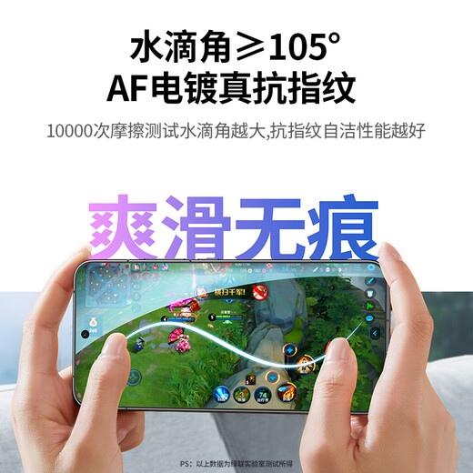 Green Network is suitable for Redmi K70/K80 Supreme Edition Tempered Film Redmi turbo4pro Mobile Phone Film K50/60/70E Protective Film Anti-Blue Light Film Ultra-thin Anti-fall Anti-Fingerprint Upgraded Model [Crystal Diamond Explosion-proof Film * 2 pieces] With Artifact Redmi K80/80pro