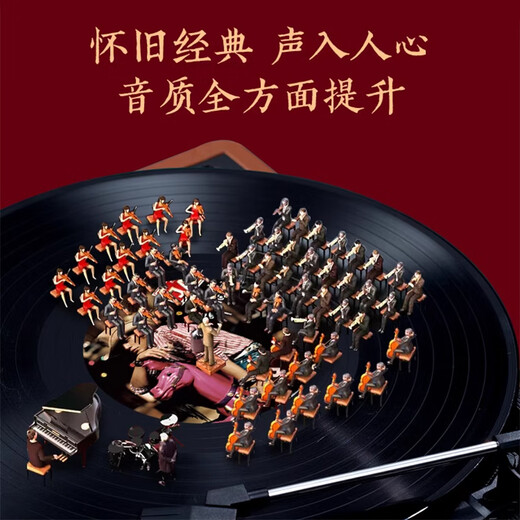 Yunya wedding gift for newlyweds, wedding and engagement, vinyl record player, bluetooth audio, living room ornaments, housewarming gift, bluetooth model, Chinese red, with gift bag, does not include records