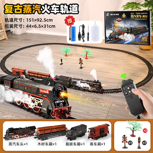 Train de qualité allemand Modèle d'électricité télécommande à la télécommande de vapeur rétro de vapeur de vapeur de vapeur de voiture Simulated Bridge Cross-Steam Train 99 * 216cm Remote Control + Electric - Gift Box Charging Version
