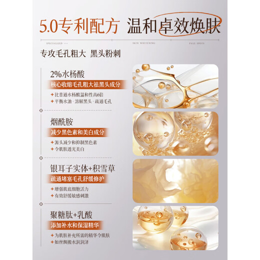 Yinqian peel-off mask removes blackheads and acne, shrinks pores and acne, deep cleansing nose patch, nasal mask artifact for men and women, gentle blackhead removal, peel-off mask