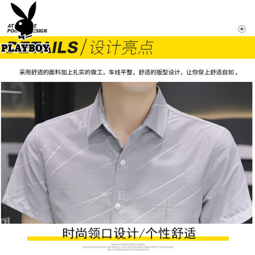 花花公子高端短袖衬衫男夏季薄款抗皱免烫男士商务休闲半袖衬衣上衣服男装 847绿色 2XL