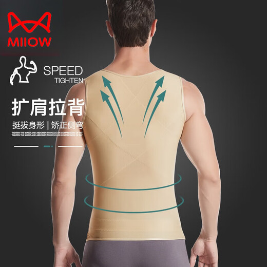 MiiOW Men's Shaping Garment Tummy Control Vest Styling Waist Shaping Breast Shaping Artifact Invisible Tightening Reduce Beer Belly Strong Black M (90-125Jin Jin is equal to 0.5kg